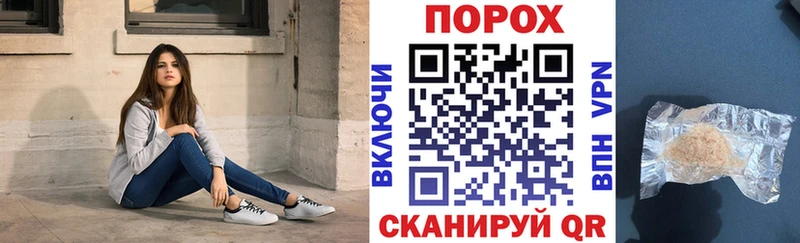 hydra зеркало  Ставрополь  АМФ 97% 