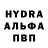 МЕФ кристаллы synthiant
