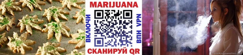 даркнет какой сайт Ставрополь Печенье с ТГК марихуана