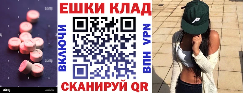 kraken зеркало  мориарти клад  ЭКСТАЗИ 250 мг  Ставрополь 
