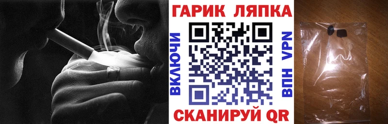 купить закладку  Ставрополь  ГАШИШ гашик 
