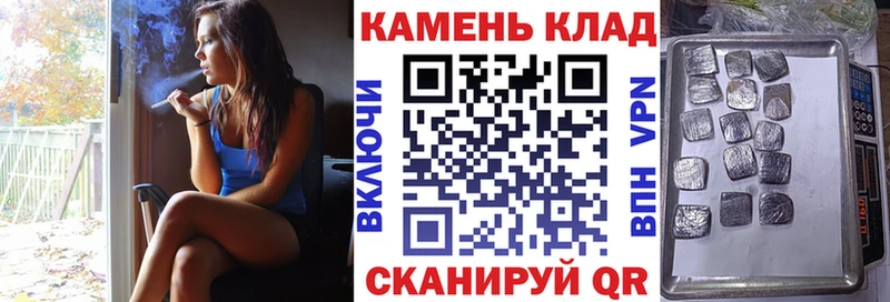 ГАШИШ VHQ Ставрополь