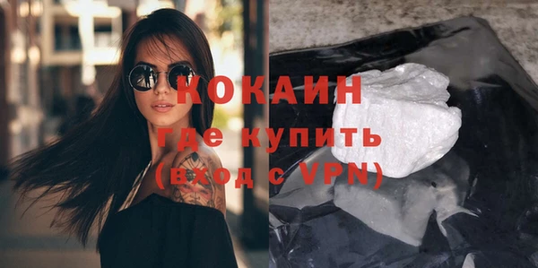кокаин премиум Алексеевка