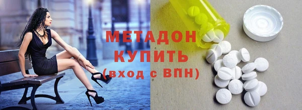 героин Алексин