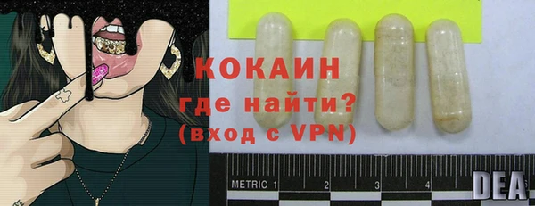 кокаин премиум Алексеевка