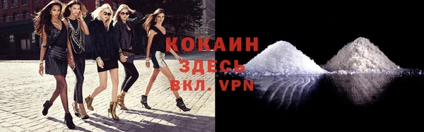 бутик Лихославль