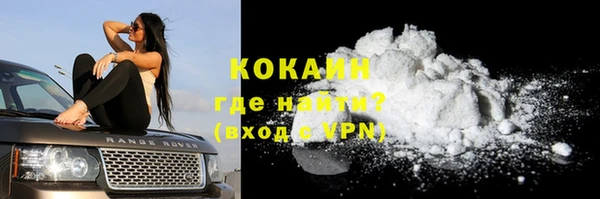 мяу мяу кристалл Алзамай