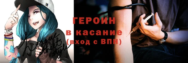героин Алексин