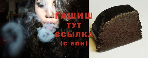 кокаин премиум Алексеевка