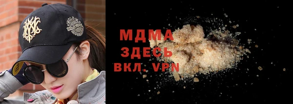 мяу мяу кристалл Алзамай