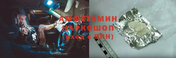кокаин премиум Алексеевка