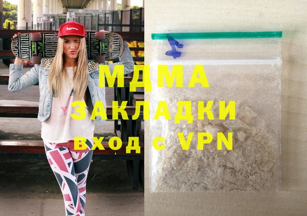 мяу мяу кристалл Алзамай