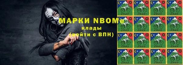 героин Алексин