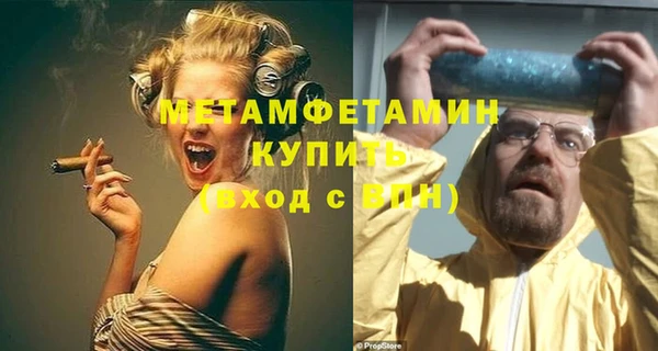 мяу мяу кристалл Алзамай