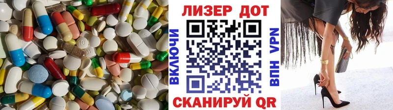 LSD-25 экстази ecstasy  цены   Ставрополь 