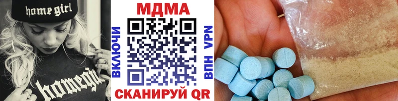 купить наркоту  Ставрополь  МДМА молли 