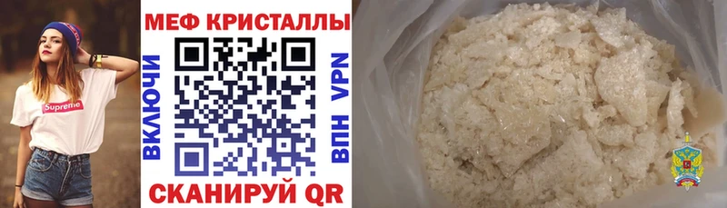 МЯУ-МЯУ VHQ  Ставрополь 