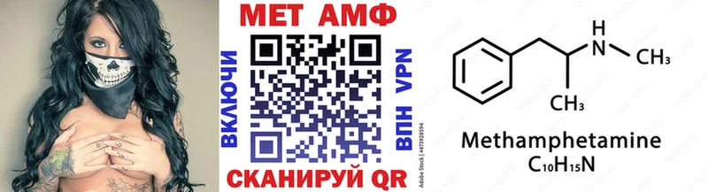 где продают   Ставрополь  Метамфетамин Декстрометамфетамин 99.9% 