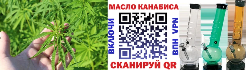 ТГК жижа  сколько стоит  Ставрополь 