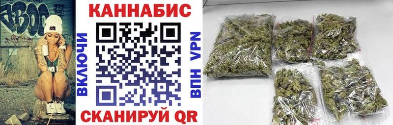 Шишки марихуана White Widow Ставрополь